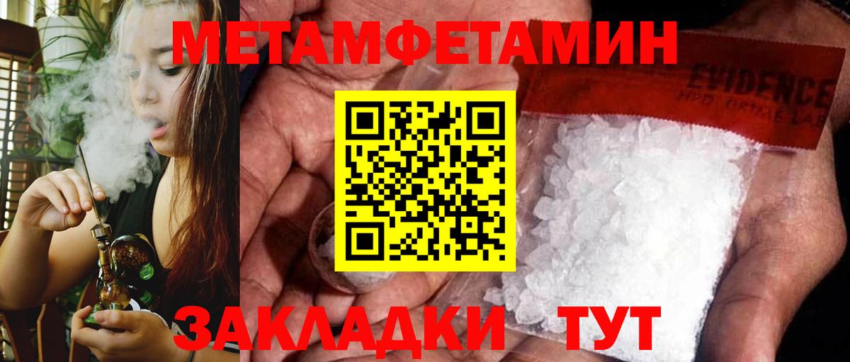 Amphetamine VHQ  Вход с VPN  сайты даркнета клад  Бахчисарай 