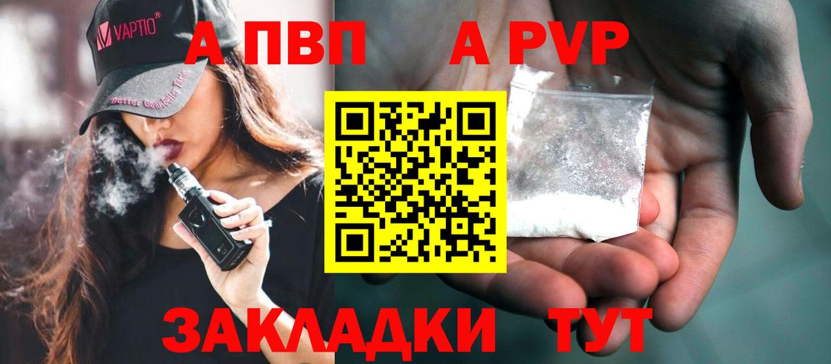 Альфа ПВП СК КРИС  Вход с VPN  Альфа ПВП СК КРИС  Бахчисарай 