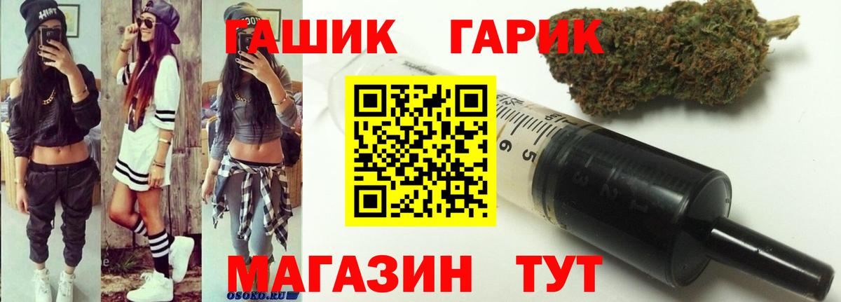Гашиш AMNESIA HAZE Бахчисарай