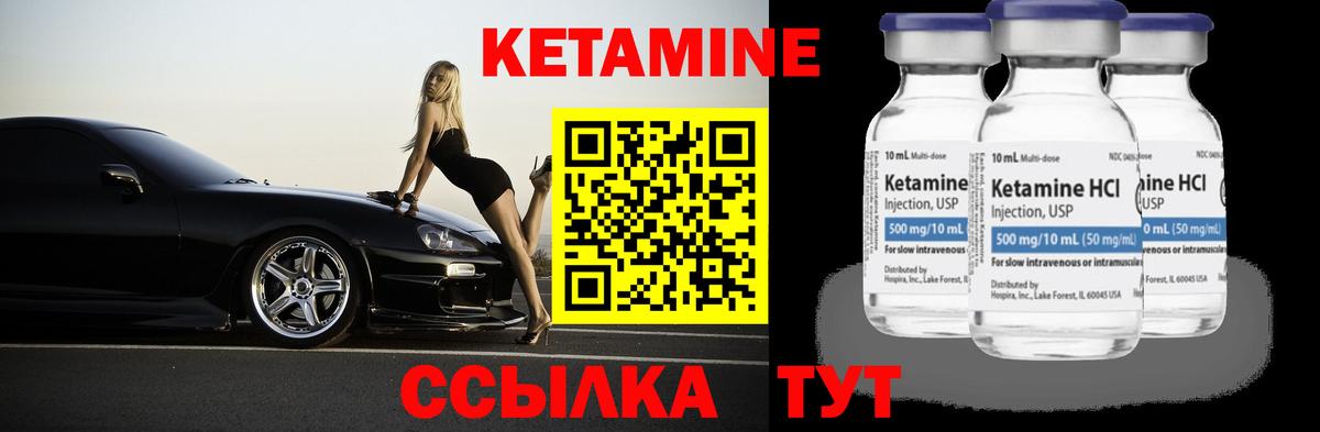 КЕТАМИН VHQ  это Telegram  Бахчисарай  Кетамин VHQ  Вход с VPN 