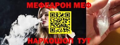трава Шахты