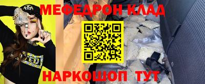 трава Шахты
