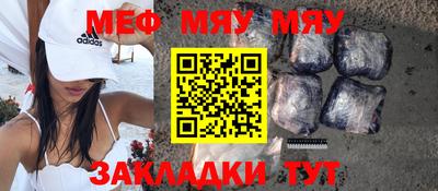мескалин Шебекино