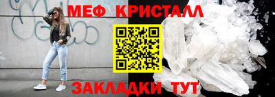 мескалин Шебекино