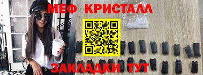 трава Шахты