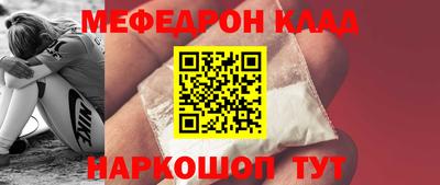 МДПВ Шелехов