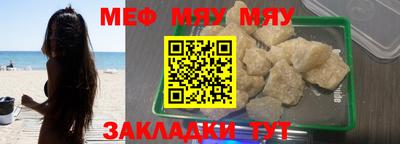 трава Шахты