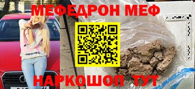 МДПВ Шелехов