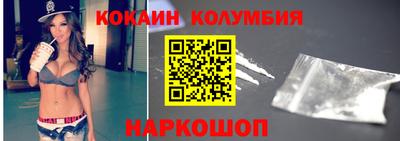 мескалин Шебекино