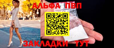 МДПВ Шелехов