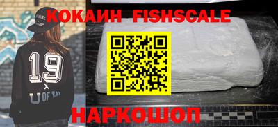 трава Шахты