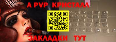 мескалин Шебекино