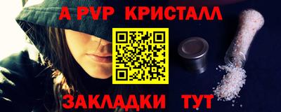 МДПВ Шелехов