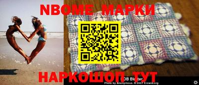 мескалин Шебекино