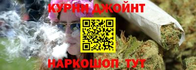 мескалин Шебекино