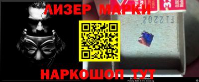 мескалин Шебекино