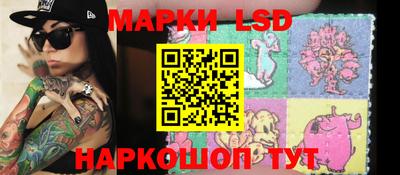 мескалин Шебекино