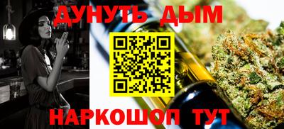 мескалин Шебекино