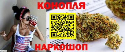 мескалин Шебекино