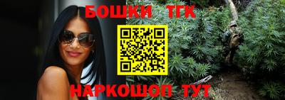 трава Шахты