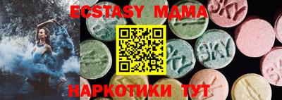 мескалин Шебекино