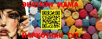 мескалин Шебекино