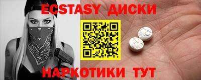 трава Шахты