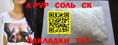 МДПВ Шелехов