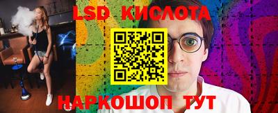 трава Шахты