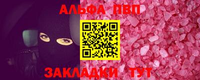 трава Шахты