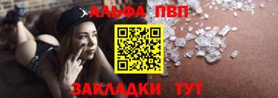трава Шахты