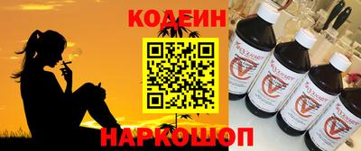 трава Шахты