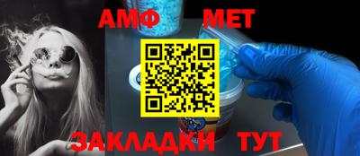 мескалин Шебекино