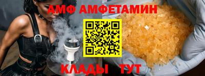 мескалин Шебекино