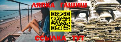 мескалин Шебекино