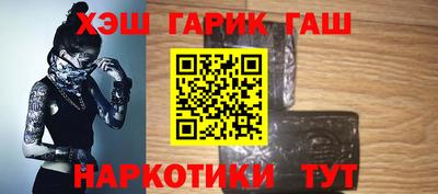 трава Шахты