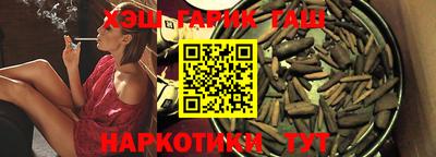 мескалин Шебекино