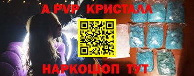 МДПВ Шелехов