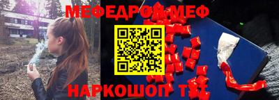 МДПВ Шелехов