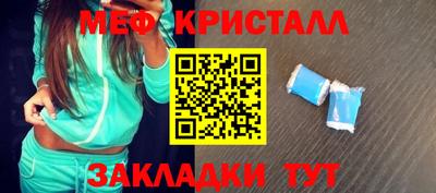 трава Шахты