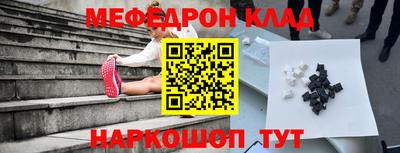 трава Шахты