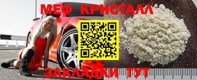 мескалин Шебекино