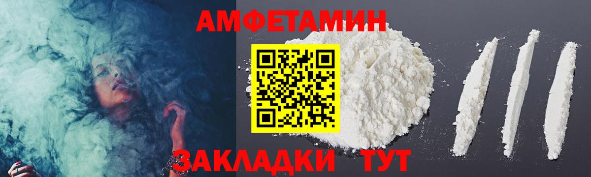 Бахчисарай  МЕТАМФЕТАМИН мет  Вход с VPN 