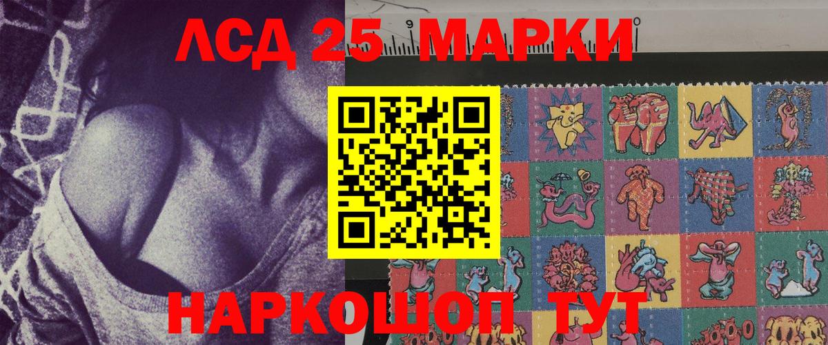 Бахчисарай  Наркотические марки 1500мкг  Марки N-bome  где купить наркотик  Вход с VPN 