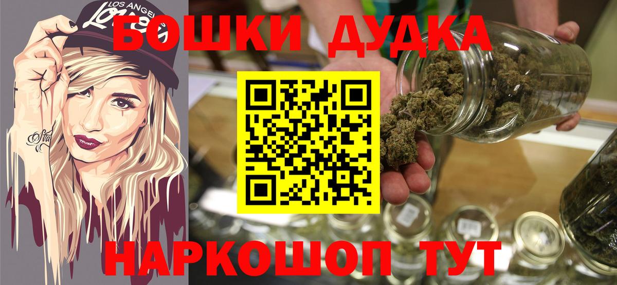 МАРИХУАНА Ganja Бахчисарай